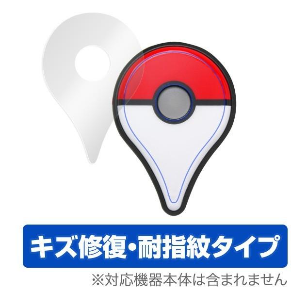 Pokemon GO Plus 用 液晶保護フィルム OverLay Magic for Pokemon GO Plus (2枚組) 液晶 保護 フィルム キズ修復