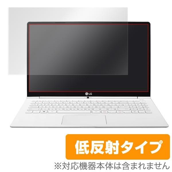 LG gram (15Z960-G) 用 液晶保護フィルム OverLay Plus for LG gram (15Z960-G) / 液晶 シート シール フィルター アンチグレア 低反射 爆買