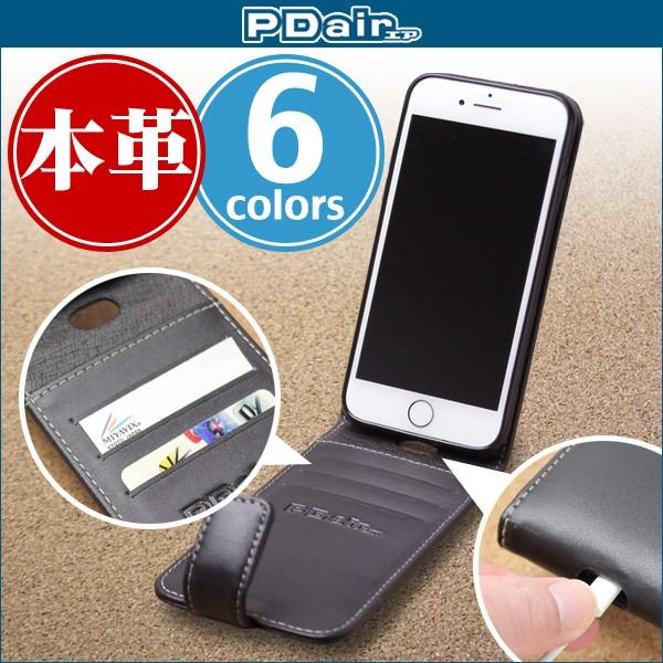 Iphone Se 第2世代 Iphone 8 Iphone 7 ケース Pdair レザーケース 縦開きタイプ 縦型 レザー Icカード 折りたたみ 二つ折り フリップ アイフォンse x ビザビ Yahoo 店 通販 Yahoo ショッピング