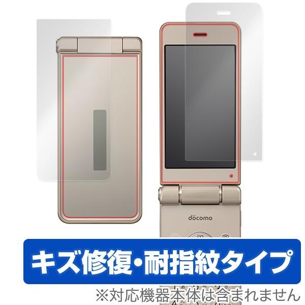 601sh 602sh Sh 01j 用 保護フィルム Aquosケータイ2 601sh Aquosケータイ2 602sh Sh 01j 液晶面 背面セット 4525443187188 ビザビ Yahoo 店 通販 Yahoo ショッピング