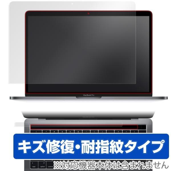 ミヤビックス MacBook Pro 13インチ (2019/2018/2017/2016) Touch Bar 