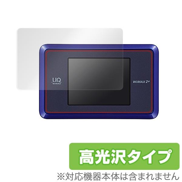Speed Wi Fi Next Wx03 用 液晶保護フィルム Overlay Brilliant For Speed Wi Fi Next Wx03 液晶 保護 フィルム シート シール 高光沢 ビザビ Yahoo 店 通販 Yahoo ショッピング