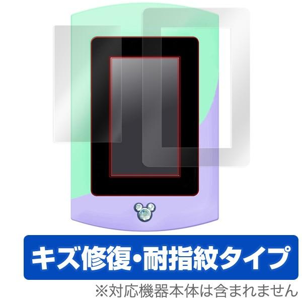ディズニー 用 保護フィルム Overlay Magic For ディズニーキャラクターズ マジカルパッド ガールズレッスン 小 キズ修復 ビザビ Yahoo 店 通販 Yahoo ショッピング