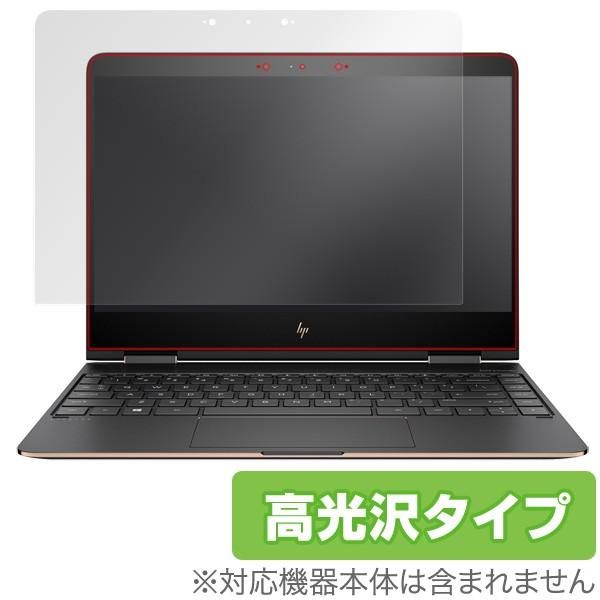Hp Spectre X360 13 Ac000 用 液晶保護フィルム Overlay Brilliant For Hp Spectre X360 13 Ac000 液晶 保護 Buyee Buyee Japanese Proxy Service Buy From Japan Bot Online