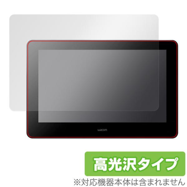 Wacom Cintiq Pro 16 (2021,DTH167K / DTH-1620/K0) 保護 フィルム OverLay Brilliant ワコム シンティック プロ 16 指紋防止 高光沢 爆買