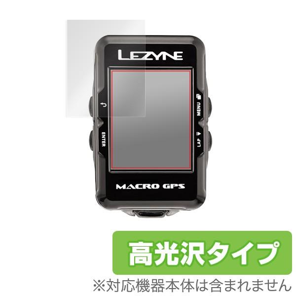 LEZYNE MACRO GPS 用 液晶保護フィルム OverLay Brilliant for ...