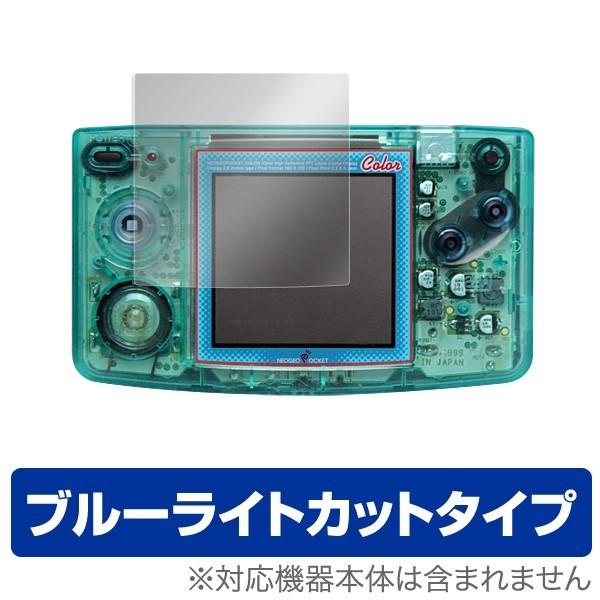 ネオポケットカラー NEOGEO - ネオジオポケットカラー 本体 クリスタル