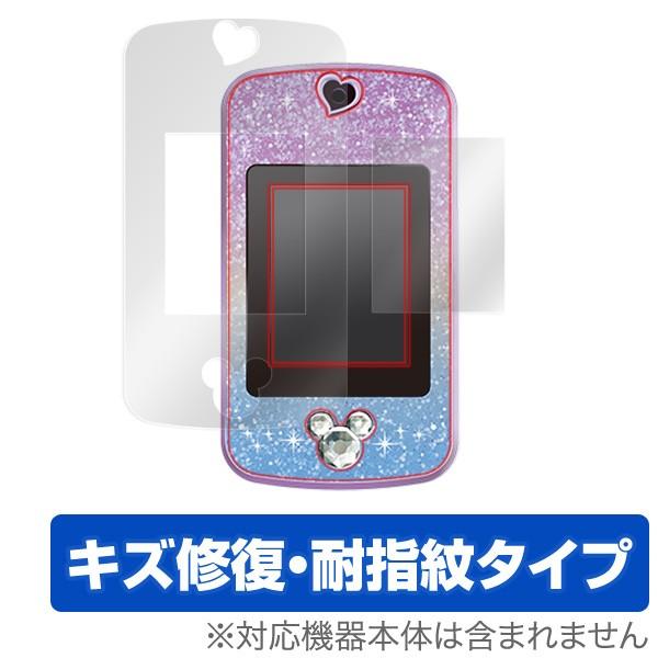 配送員設置 ディズニーキャラクターズ パープル ブルー マジカルミーポッド Pod Me Magical その他 Labelians Fr