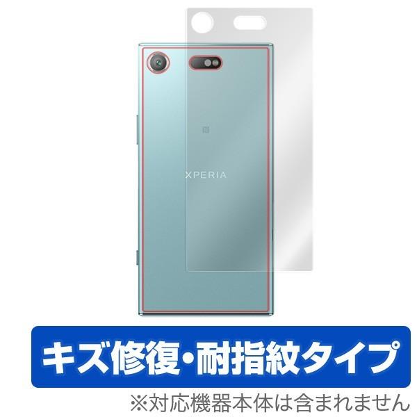 BLU済 SO-02K Xperia XZ1 compact SO-02K 国内版 BLU済｜Yahoo!フリマ（旧