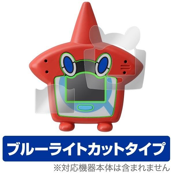ポケットモンスター ロトム図鑑 Dx 用 液晶保護フィルム Overlay Eye Protector For ポケットモンスター ロトム図鑑 Dx ビザビ Yahoo 店 通販 Yahoo ショッピング