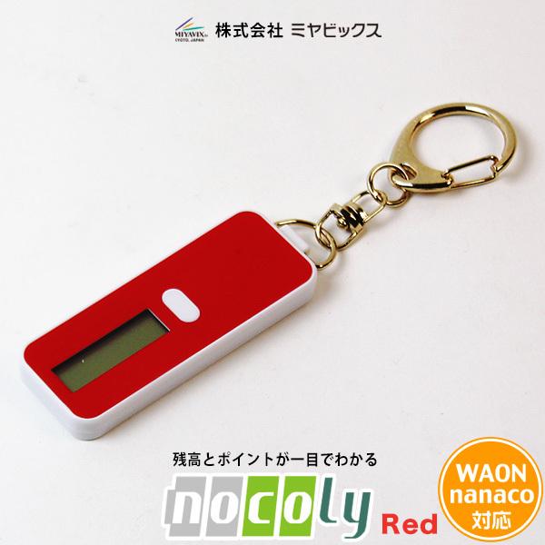 レッド みんな探してる人気モノ レッド レディースファッション