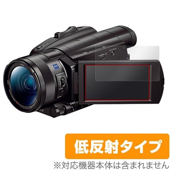 ハンディカム FDR-AX700 / FDR-AX100 用 保護 フィルム OverLay Plu...