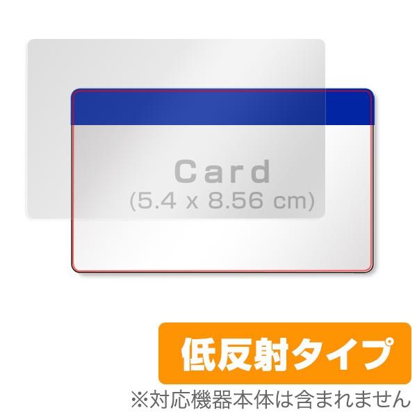 免許証 / 保険証サイズ プラスチックカード  用 保護 フィルム OverLay Plus for 免許証 / 保険証サイズ プラスチックカード 低反射 爆買