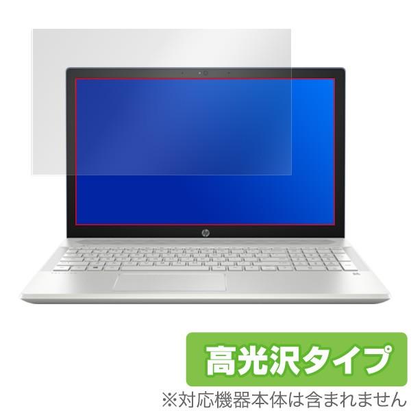 Hp Pavilion 15 Cu0000 シリーズ 用 保護 フィルム Overlay Brilliant For Hp Pavilion 15 Cu0000 シリーズ 液晶 保護 ビザビ Yahoo 店 通販 Yahoo ショッピング