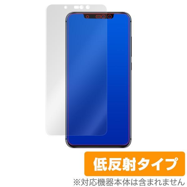 Umidigi Z2 用 保護 フィルム Overlay Plus For Umidigi Z2 ユーミジーゼットツー ユーミージーゼットツー 4525443230174 ビザビ Yahoo 店 通販 Yahoo ショッピング