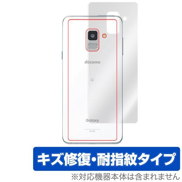 Galaxy Feel2 Sc 02l 用 背面 保護フィルム Overlay Magic For Galaxy Feel2 Sc 02l 背面用保護シート 液晶 保護 防指紋 ビザビ Yahoo 店 通販 Yahoo ショッピング