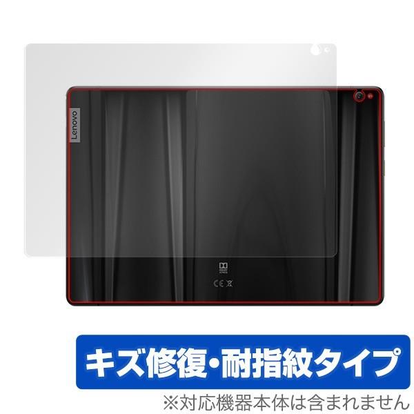 Lavie Tab E Te510 Jaw Lenovo Smart Tab P10 With Amazon Alexa 用 背面 保護フィルム Overlay Magic For Lavie Tab E Te510 Jaw Lenovo Smart Tab P10 Wit ビザビ Yahoo 店 通販