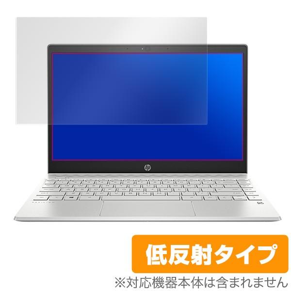 HP Pavilion 13-an0000シリーズ 用 保護 フィルム OverLay Plus for HP Pavilion 13-an0000シリーズ  液晶 保護 アンチグレア 低反射