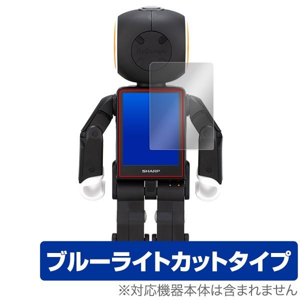 RoBoHon ロボホン (SR03M) 用 保護 フィルム OverLay Eye Protector for RoBoHon ロボホン (SR-03M / SR-04M / SR-05M)  液晶 保護 目にやさしい ブルーライト