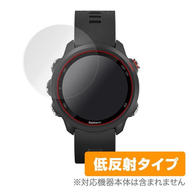 ポイント利用GARMIN「ForeAthlete 245 / 245 Music」に対応した映り込みを抑える液晶保護シート！低反射タイプ OverLay Plus(オーバーレイ プラス)！液晶画面の汚れやキズ付き、ホコリからしっかり保護しま...