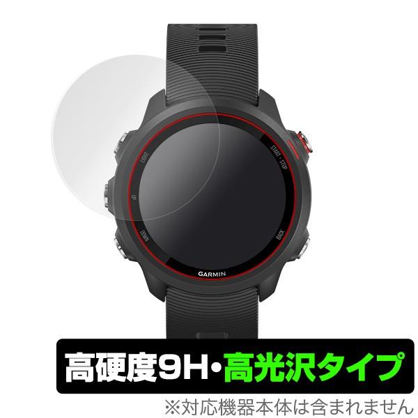 ポイント利用GARMIN「ForeAthlete 245 / 245 Music」に対応した9H高硬度の液晶保護シート！色鮮やかに再現する高光沢タイプ OverLay 9H Brilliant(オーバーレイ 9H ブリリアント)！液晶画面を...