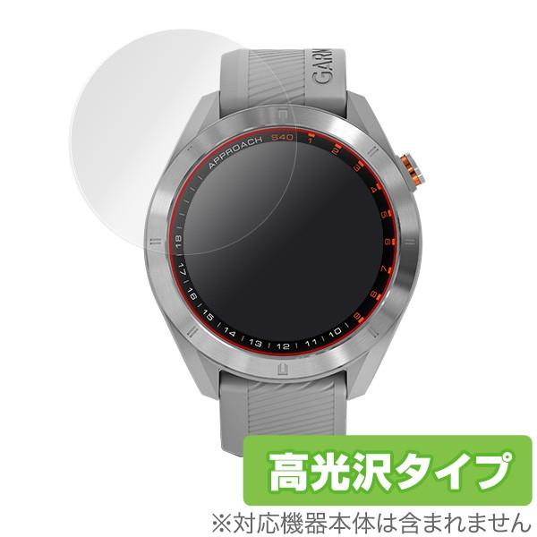 ポイント利用GARMIN「Approach S40」に対応した透明感が美しい液晶保護シート！高光沢タイプ OverLay Brilliant(オーバーレイ ブリリアント)！液晶画面の汚れやキズ付き、ホコリからしっかり保護します。ガラスのよう...