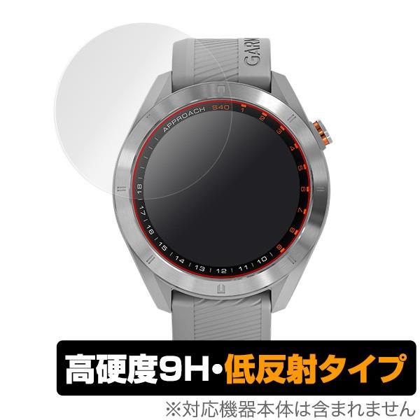 ポイント利用GARMIN「Approach S40」に対応した9H高硬度の液晶保護シート！映り込みを抑える低反射タイプの OverLay 9H Plus(オーバーレイ 9H プラス)！耐久性に優れた表面硬度9Hのシートでしっかり保護します。...