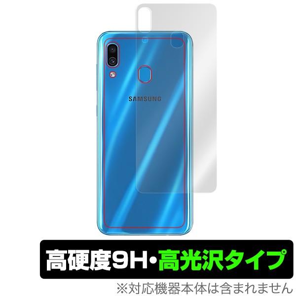 ミヤビックス GalaxyA30 用 背面 保護 フィルム OverLay 9H Brilliant 