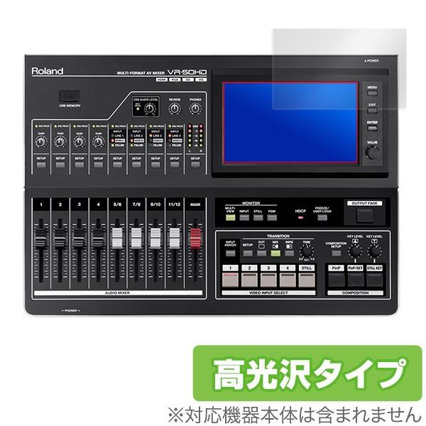 ローランド VR-50HD 用 保護 フィルム OverLay Brilliant for Roland マルチフォーマット AV ミキサー VR-50HD 液晶保護 指紋がつきにくい 防指紋 高光沢 VR50HD