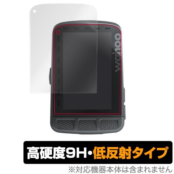 ポイント利用Wahoo「ELEMNT ROAM」に対応した9H高硬度の液晶保護シート！映り込みを抑える低反射タイプの OverLay 9H Plus(オーバーレイ 9H プラス)！耐久性に優れた表面硬度9Hのシートでしっかり保護します。指紋...