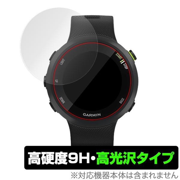GARMIN ForeAthlete 45 / 45S 用 保護 フィルム OverLay 9H Brilliant for GARMIN ForeAthlete 45 / 45S (2枚組)  9H 高硬度 高光沢タイプ 爆買