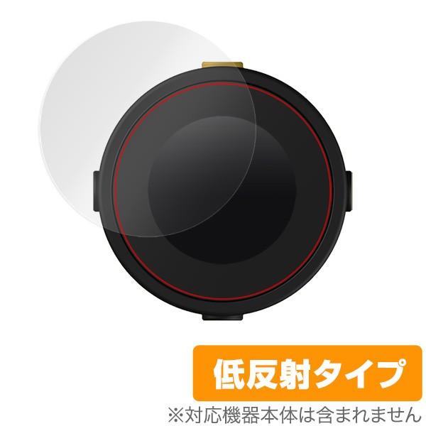 ミヤビックス BeelineMoto 保護 フィルム OverLay Plus for Beeline