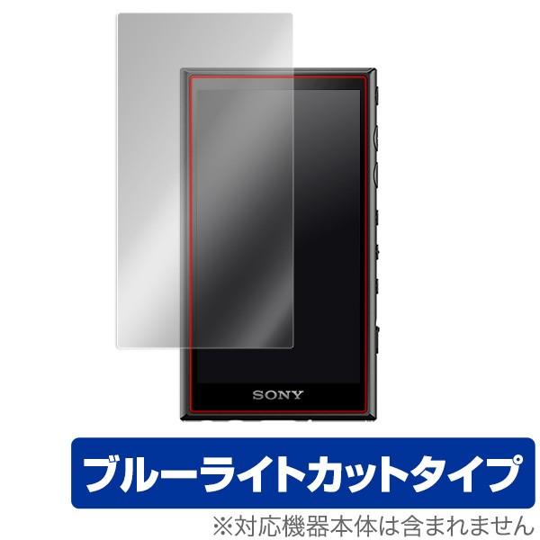 ポイント利用ソニー「ウォークマン NW-A100シリーズ」に対応した目にやさしい液晶保護シート！ブルーライトカットタイプの OverLay Eye Protector(オーバーレイ アイ プロテクター)！液晶画面から放出されるブルーライトを...