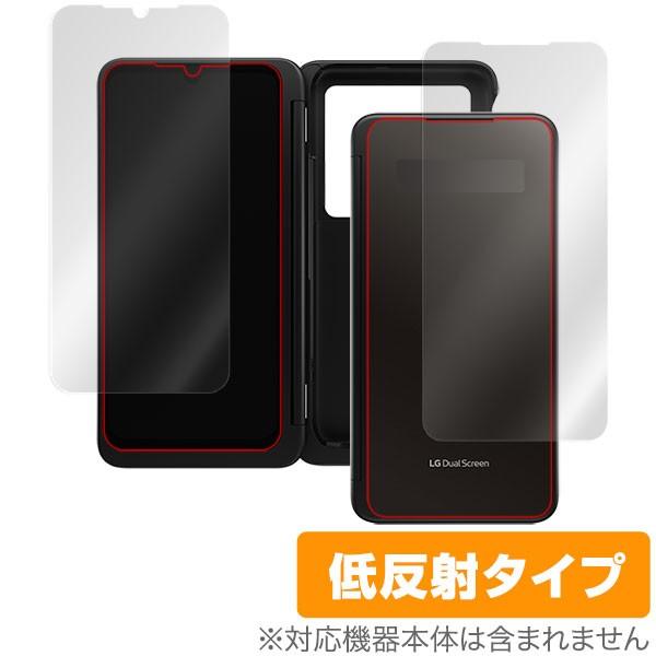 ミヤビックス LG G8XThinQ LGデュアルスクリーン カバーディスプレイ 