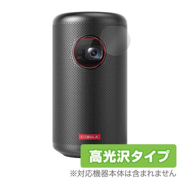 Amazon.co.jp: Anker Nebula (ネビュラ) Capsule II(Android TV Amazon.co.jp: Anker Nebula (ネビュラ) Capsule II(Android TV