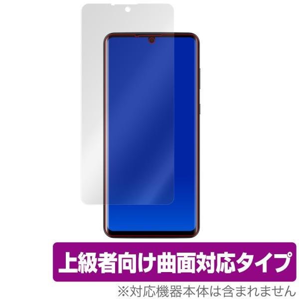 AQUOS zero2 保護 フィルム OverLay FLEX for AQUOS zero2 SH-01M / SHV47 曲面対応 高光沢 衝撃吸収 アクオス ゼロ アクオスゼロ2 SH01M