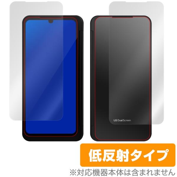ミヤビックス ThinQ5G デュアルスクリーン カバーディスプレイ 保護