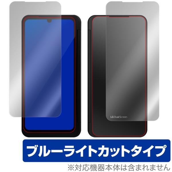 ミヤビックス LG V60 ThinQ 5G L-51A デュアルスクリーン カバー