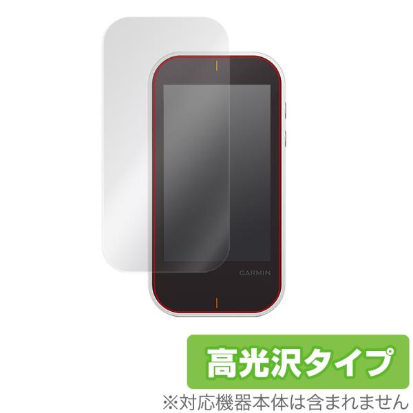 ミヤビックス ガーミン ApproachG80 保護 フィルム OverLay Brilliant 