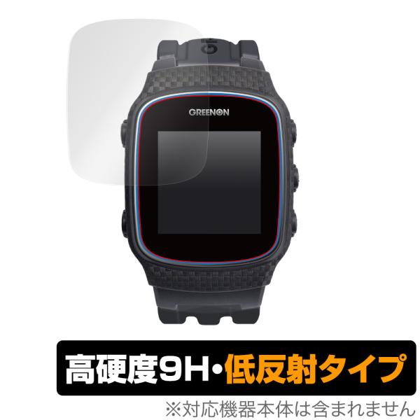 グリーンオン「GreenOn THE GOLF WATCH NORM II PLUS / NORM II / NORM」に対応した9H高硬度の液晶保護シート！映り込みを抑える低反射タイプの OverLay 9H Plus(オーバーレイ 9H...