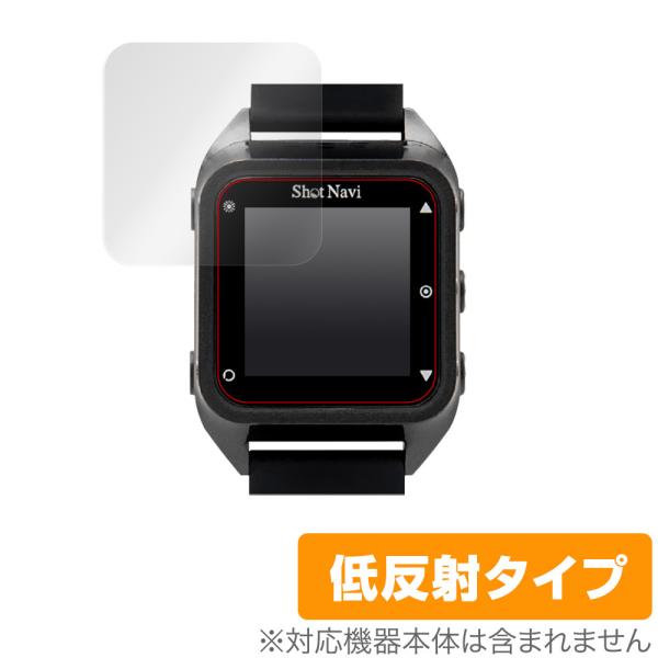 ポイント利用「ShotNavi HuG Beyond」に対応した映り込みを抑える液晶保護シート！低反射タイプ OverLay Plus(オーバーレイ プラス)！液晶画面の汚れやキズ付き、ホコリからしっかり保護します。指紋がつきにくく蛍光灯や...