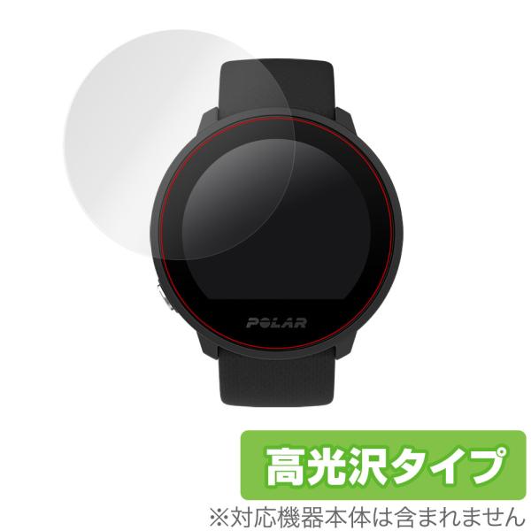 POLAR Unite 保護 フィルム OverLay Brilliant for POLAR Unite (2枚組 