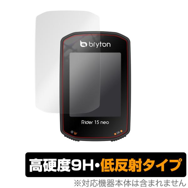 ポイント利用Bryton「Rider 15 neo」に対応した9H高硬度の液晶保護シート！映り込みを抑える低反射タイプの OverLay 9H Plus(オーバーレイ 9H プラス)！耐久性に優れた表面硬度9Hのシートでしっかり保護します。...