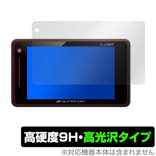 レーダー探知機の通販 価格比較 価格 Com