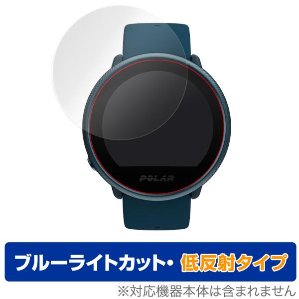 Polar Ignite2 保護 フィルム OverLay Eye Protector 低反射 for Polar Ignite 2 液晶保護 ブルーライトカット  ポラール フィットネスウォッチ イグナイト2