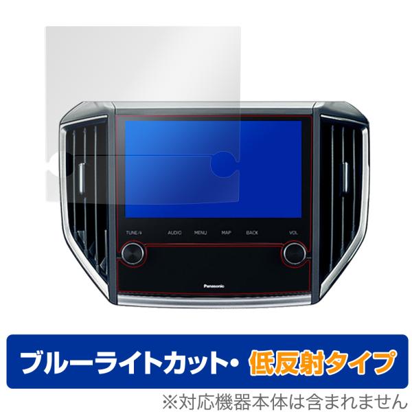 ビルトインナビ CN-FX800DFD スバル用 保護 フィルム OverLay Eye Protector 低反射 for パナソニック ビルトインナビ CN-FX800DFD (スバル専用) ブルーライト