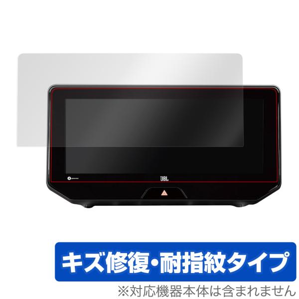ハリアー T-Connect SDナビ 12.3インチ 保護 フィルム OverLay Magic for ハリアー 純正ナビ T-Connect SDナビゲーション (12.3インチ) 液晶保護 キズ修復 爆買