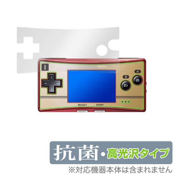 ポイント利用ニンテンドー「GAMEBOY micro (ゲームボーイミクロ)」に対応した高い抗菌性能を備えた液晶保護シート！Hydro Ag＋抗菌・高光沢タイプ OverLay 抗菌(オーバーレイ 抗菌)！幅広い細菌やウィルスの増殖を抑制し...