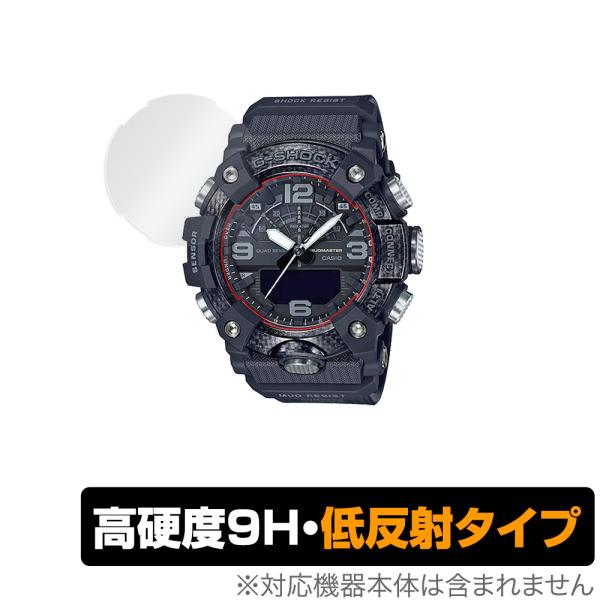 G-SHOCK GG-B100 保護 フィルム OverLay 9H Plus for GSHOCK GGB100 シリーズ 9H 高硬度で映りこみを低減する低反射タイプ  腕時計 用 :4525443360079:ビザビ Yahoo!店 - 通販 - Yahoo!ショッピング