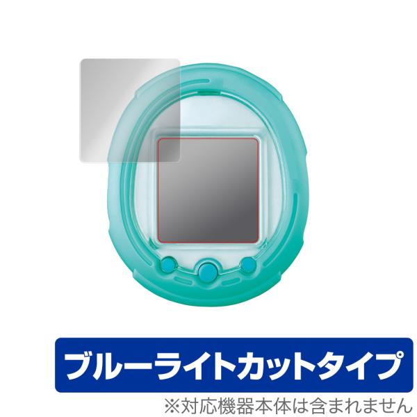 バンダイ「Tamagotchi Smart (たまごっち スマート)」に対応した目にやさしい液晶保護シート！ブルーライトカットタイプの OverLay Eye Protector(オーバーレイ アイ プロテクター)！液晶画面から放出されるブ...